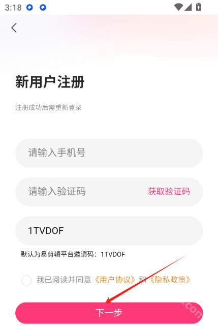 剪辑部落