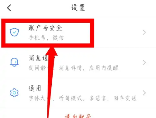 与你科技app