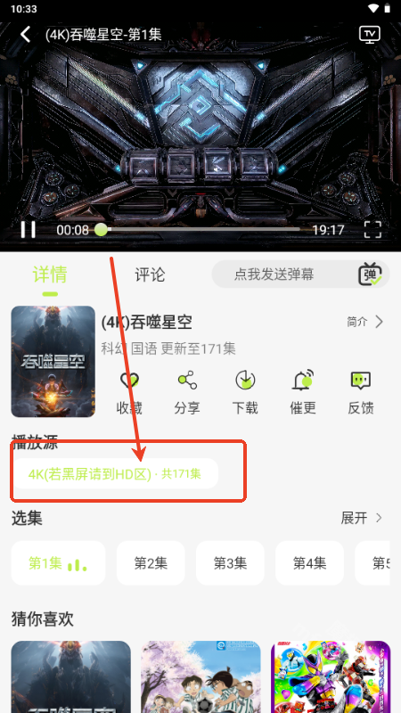 仓鼠4k影视