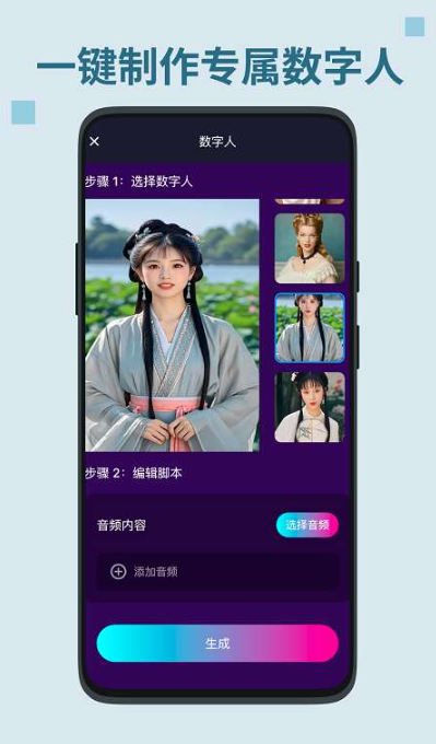 锐影app
