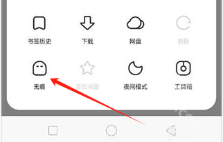夸克精简版