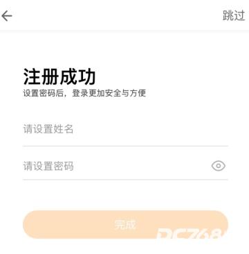 亿童幼师网校