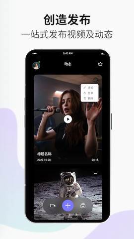 小优视频app最新版