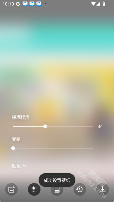 blurone