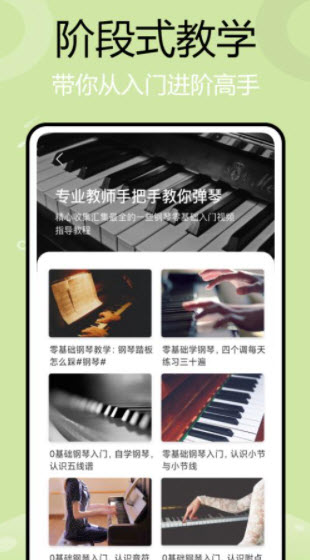 简而谱
