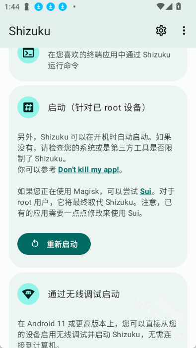 xhyper软件