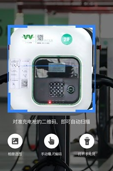 云杉智慧app