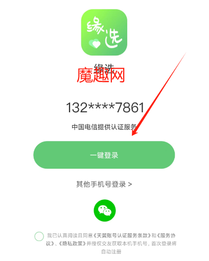 缘选