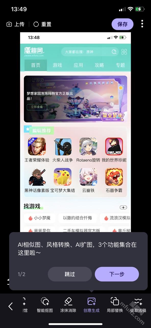 百度照片助手