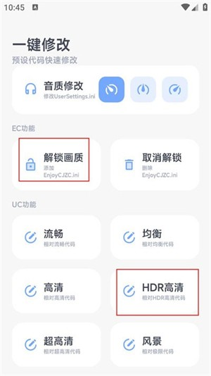 阿尔法助手官方版