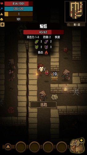 贪婪洞窟无限钻石