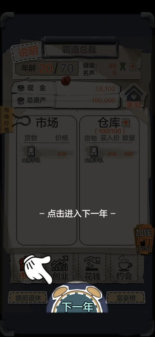 刷机之家