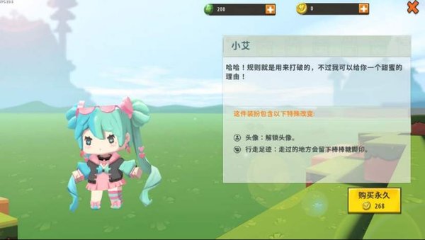 小艾激活码可重复使用截图