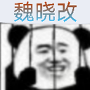 死神vs火影老魏改版最新版 1.2.2