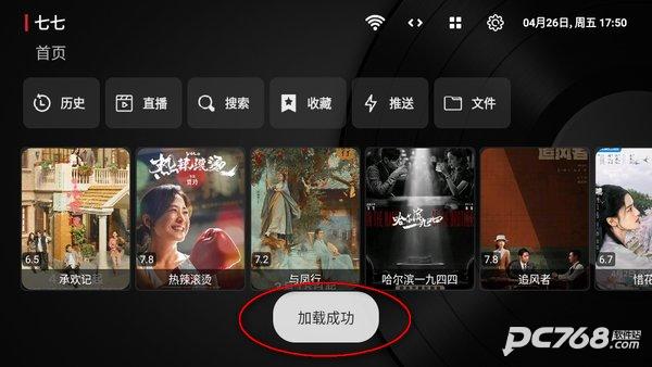 喵影视TV