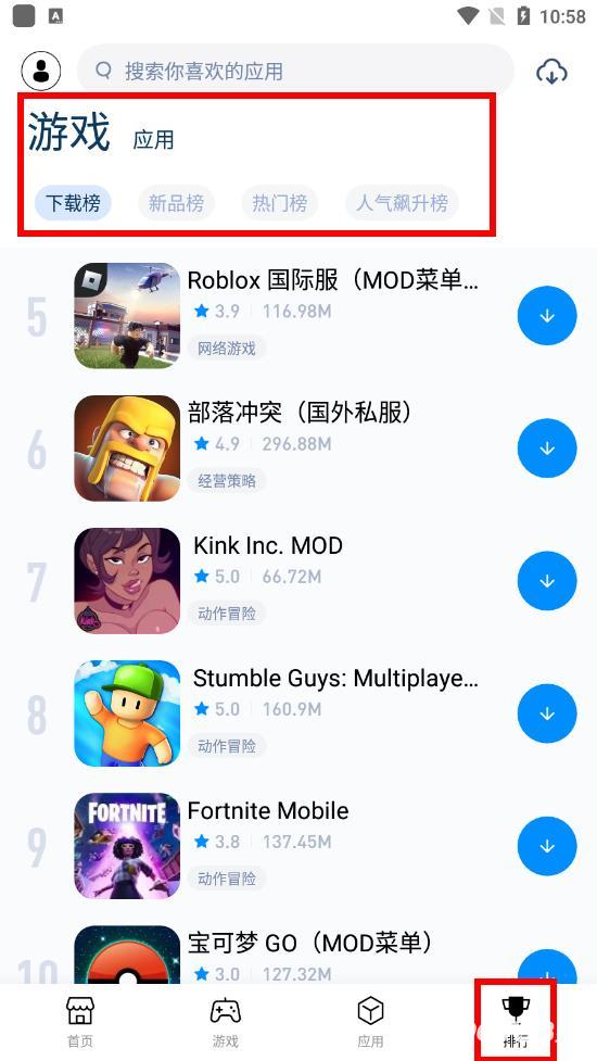 兔兔助手