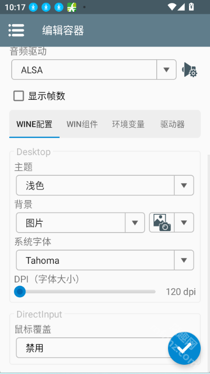 Winlator