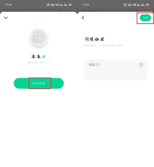 默往官方免费