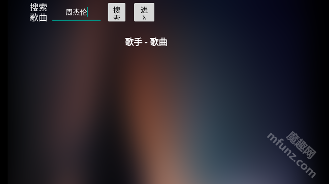 音盒TV版