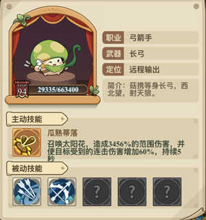 冒险大作战破解版无限钻石无限金币强力职业推荐