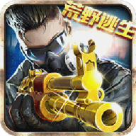 火线冲突下载正版 3.5.0