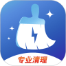 量子清理大师app