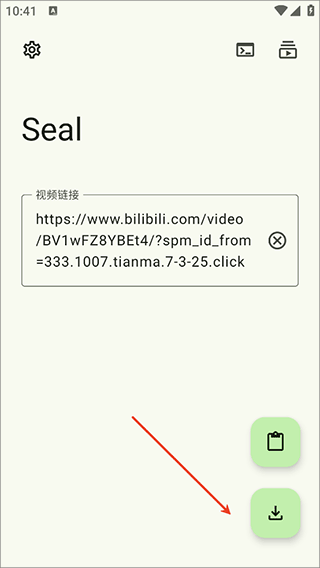 seal