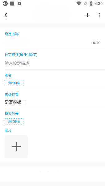 笔落写作app