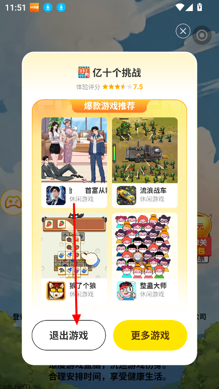 99乐园