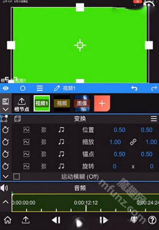 nvmax剪辑软件