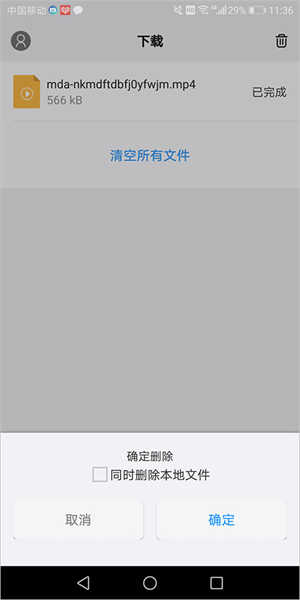 西瓜浏览器