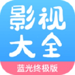 七七影视大全追剧