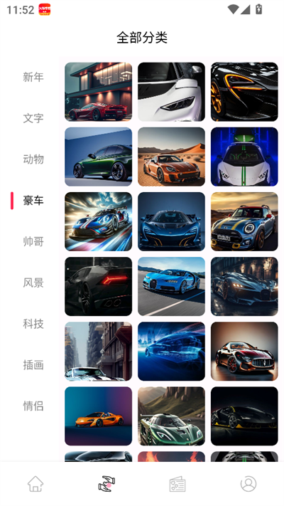 风糖元气组件