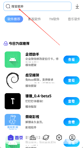 酷酷资源库