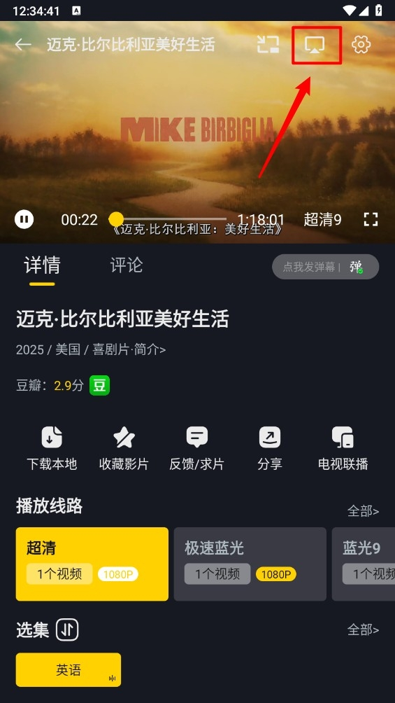 可可影视