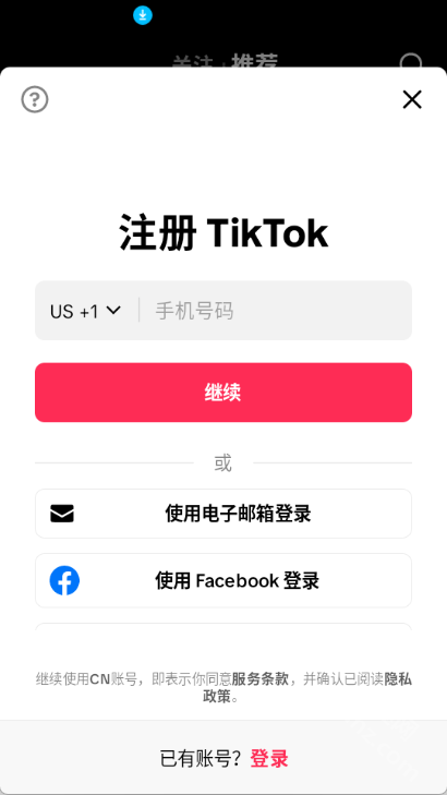toik