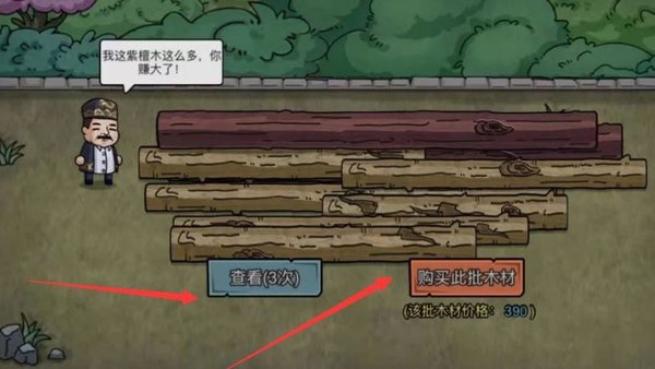 刷机之家