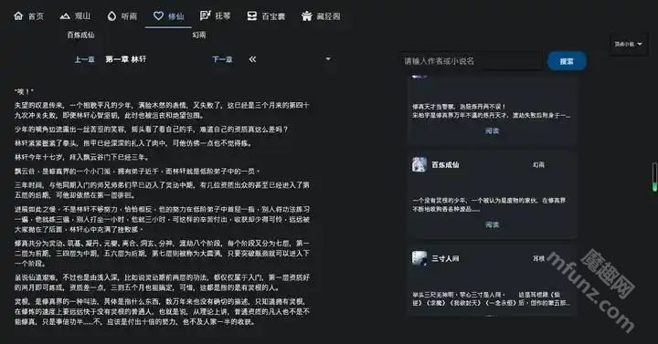 太极app官方版
