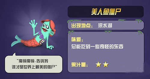 僵尸榨汁机游戏攻略