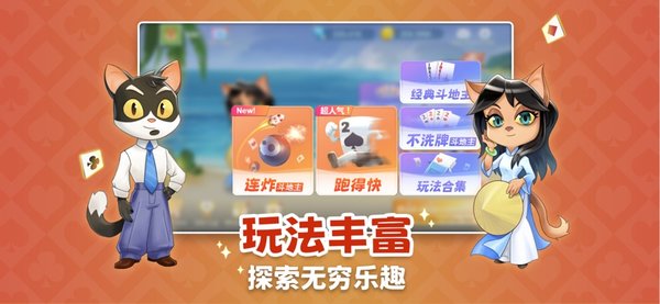 九州跑得快