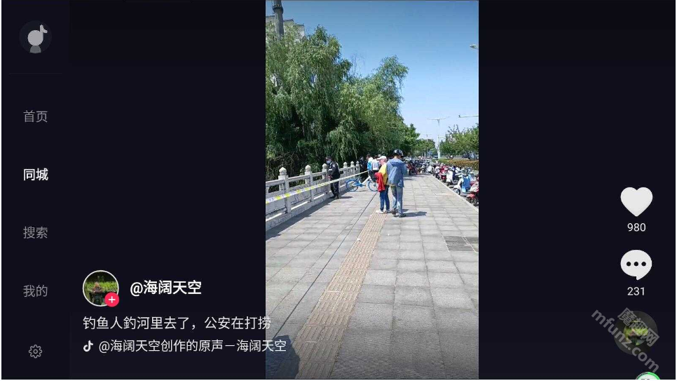 抖音TV小书版