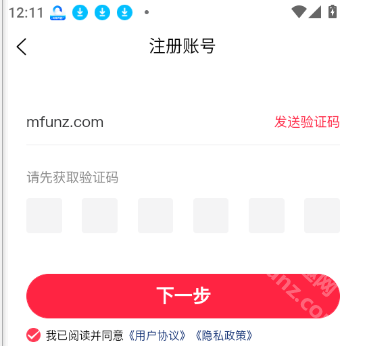 在场app