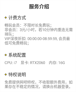 布卡云电脑