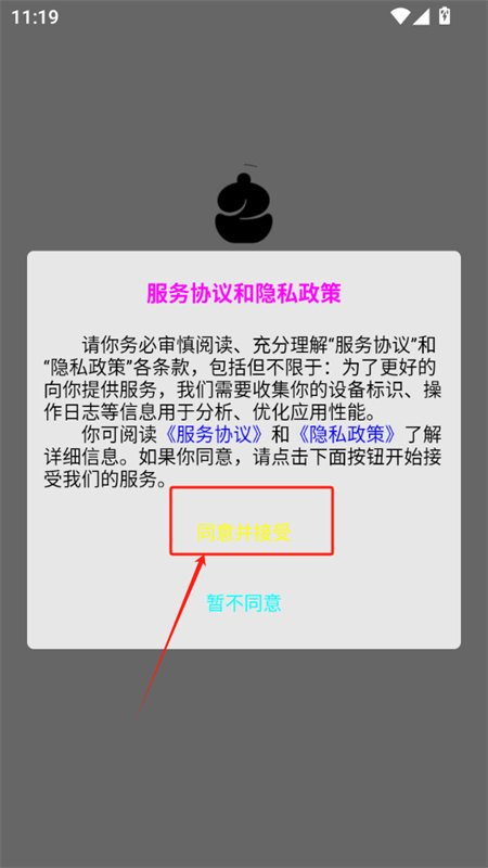 三帆工具箱
