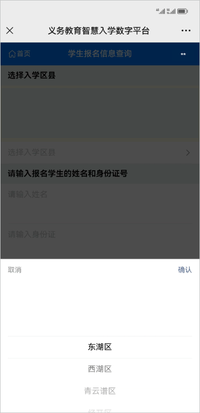 昌通码