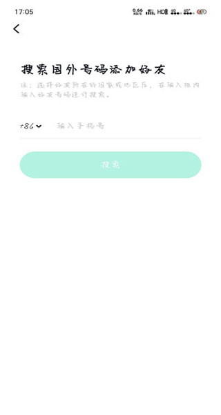 默往官方免费