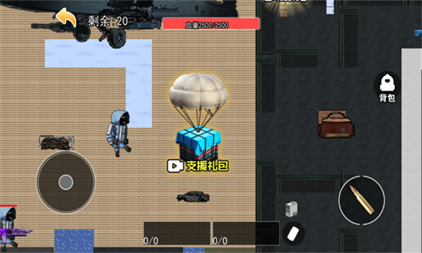 修狗三角洲