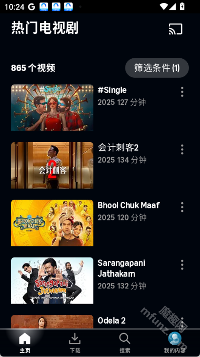 amazon prime video