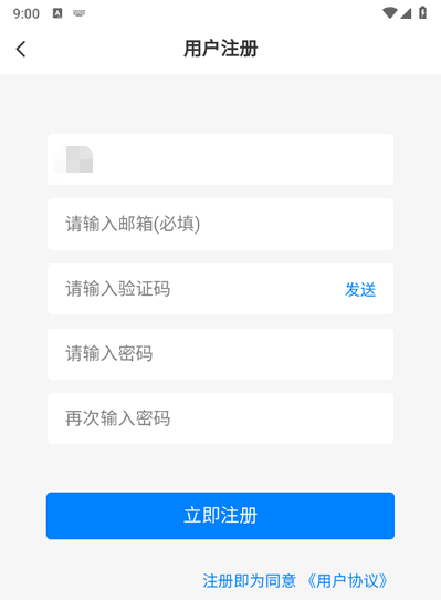 林玖社区
