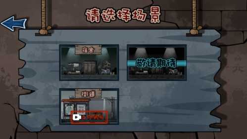 躺平躲猫猫2024新版游戏截图3